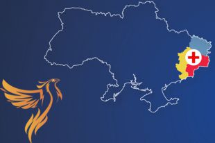 Украинский Донбасс требует помощи