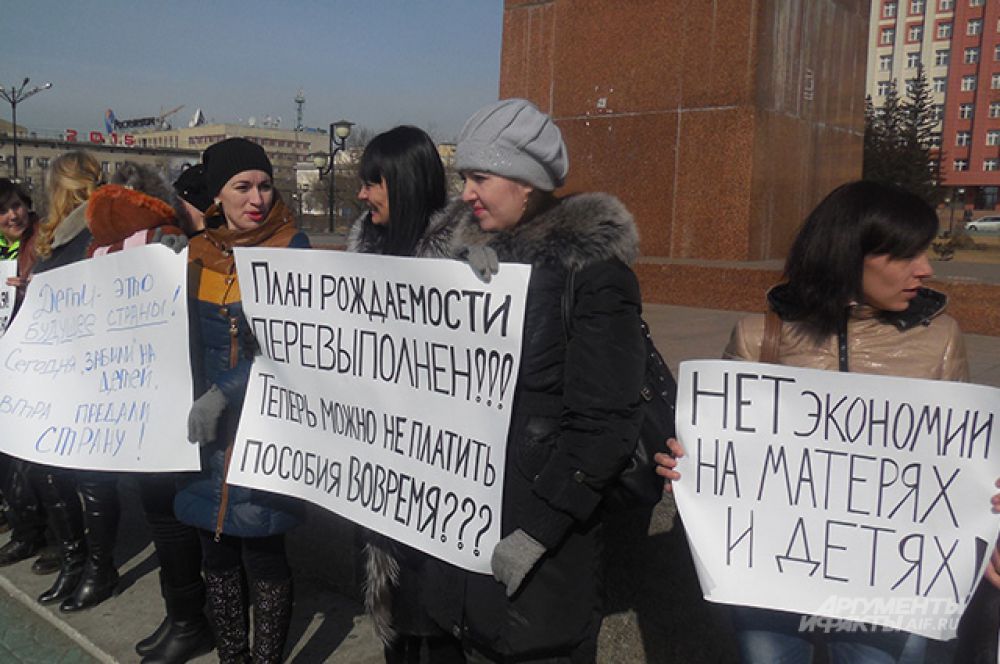 Около 30 женщин приняли участие в пикете на Центральной площади Читы.
