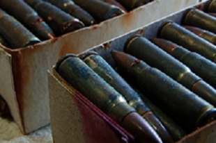 Боеприпасы