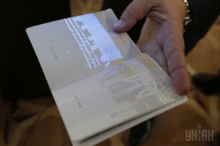 Биометрический паспорт