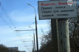 Дороги
