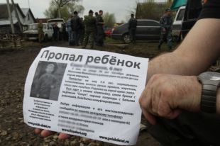Чем больше людей увидят и услышат информацию о пропавшем человеке, тем больше шансов его отыскать.