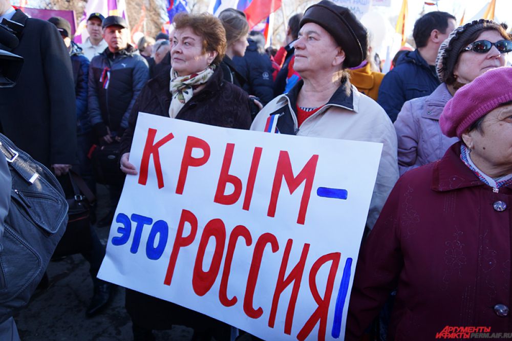 Большинство зрителей, собравшихся у сцены, вооружились плакатами.