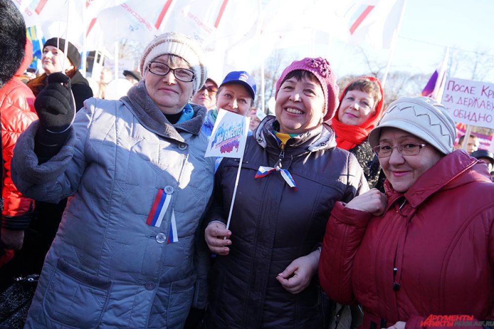 Многие пришли на мероприятие, взяв с собой плакаты и флажки.