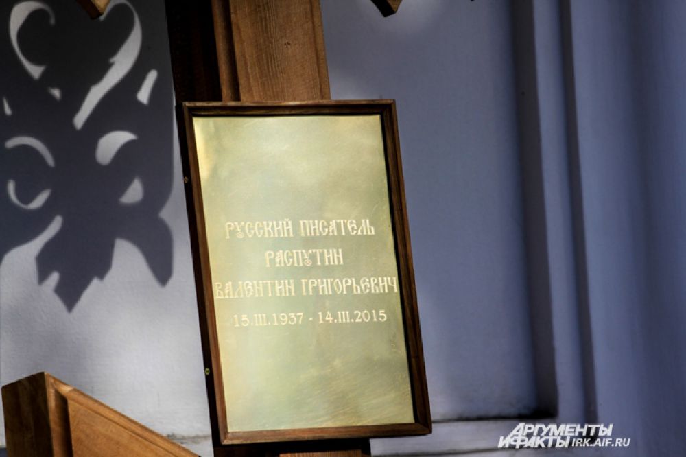 До своего 78-летия пистель не дожил всего один день.