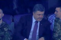 Порошенко
