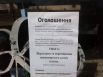 Заброшенные машины на территории Киева