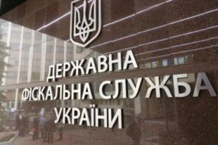 ГФС