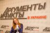 Анастасия Востокова, Real O