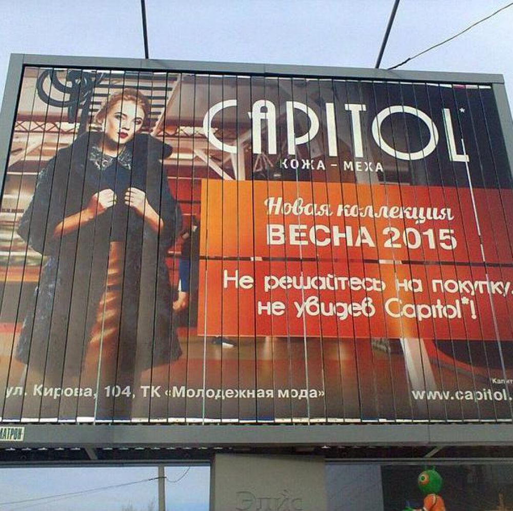 Челябинцы могли видеть Екатерину Феоктистову на рекламных билбордах.