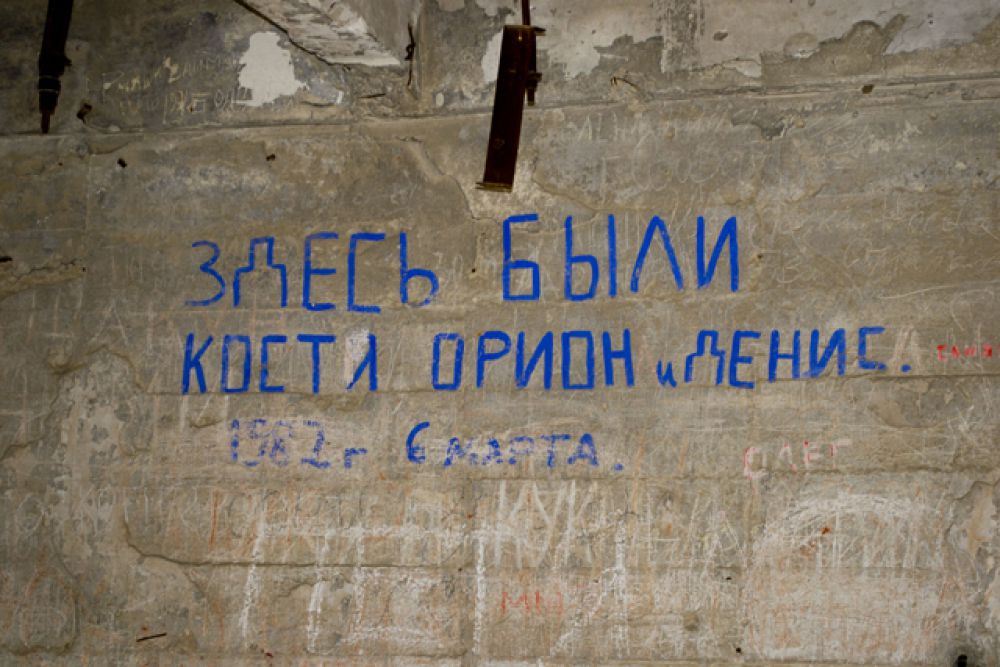 Ограждение вокруг мельницы появилось в 90-х, до этого туда мог попасть любой желающий.