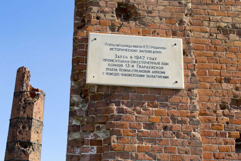 В 20-е годы мельница была национализирована, ей присвоили имя Константина Грудинина, секретаря коммунистической ячейки, ранее работавшего на мельнице токарем и убитого в мае 22-го. 