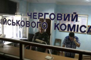 Военкоматы испытывают огромные проблемы с военнообязанными