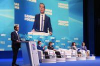 Дмитрий Медведев выступает на пленарном заседании Всероссийского форума социальных работников в Ярославле.