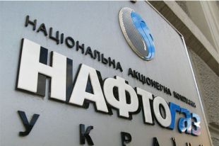 «Нафтогаз»