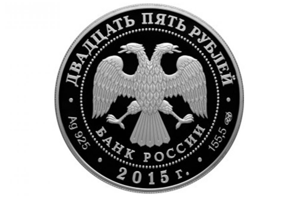 Диаметр серебряной монеты номиналов 25 рублей - 60,0 мм.