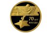 На оборотной стороне золотой монеты номиналом 50 рублей - изображение Вечного огня у Могилы Неизвестного Солдата у Кремлевской стены.