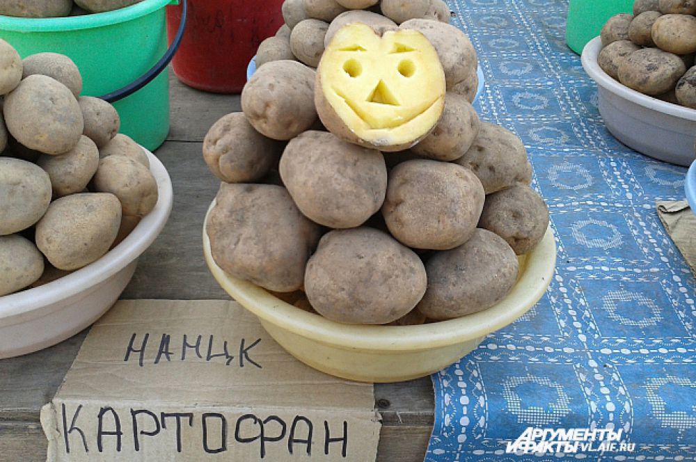Картофель, создающий настроение.