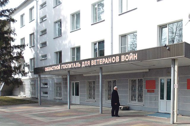 Телефон белгородского военного госпиталя