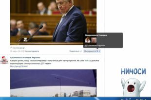 Ничоси