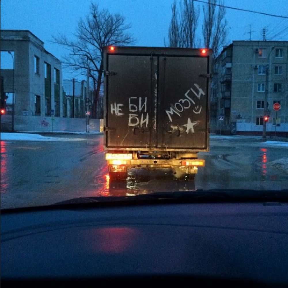 Очень вежливый водитель.