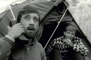 «Вертикаль», 1966 год.