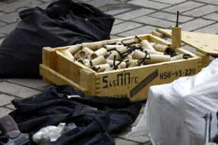 Боеприпасы