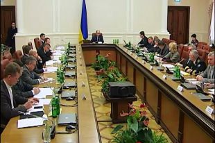 Кабмин Украины