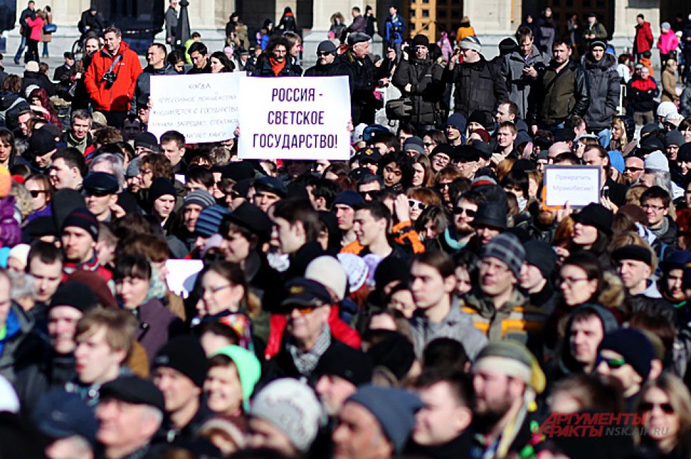 Люди призывали вспомнить о том, что свобода слова и совести предусмотрена Конституцией России.