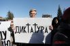 На митинге выступил протодиакон Андрей Кураев, который призвал его участников к терпимости. 