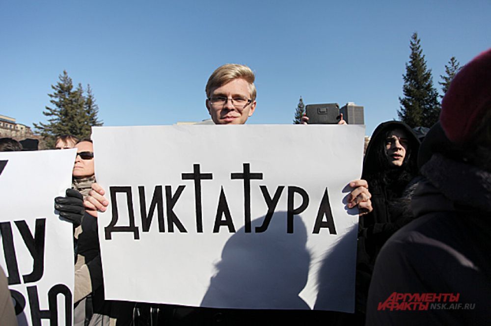 На митинге выступил протодиакон Андрей Кураев, который призвал его участников к терпимости.