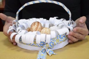 Корзина