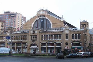 «Бессарабский рынок»