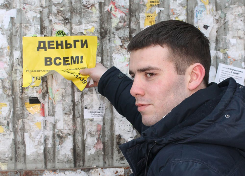 Заманухи