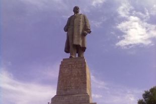 Ленин