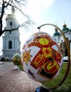 К Пасхе в центре Киева установили огромные писанки