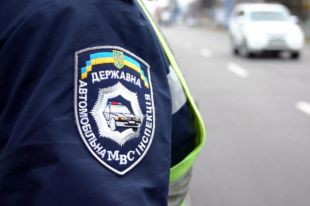 ГАИ