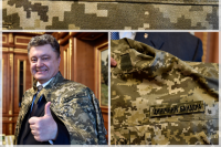 Президент Украины