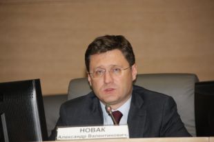 Александр Новак