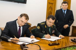 Минобороны