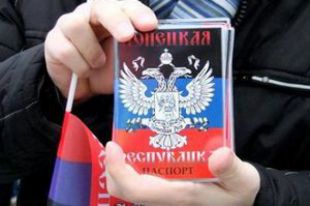 Паспорт ДНР