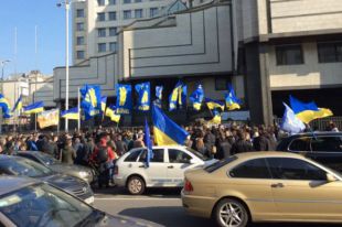 Митинг под КСУ