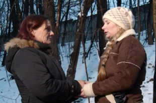 Экстрасенсы