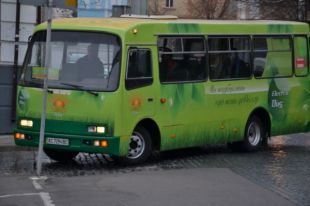 Автобус