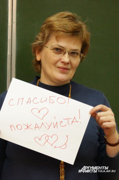 Организатор Юлия Иванова.