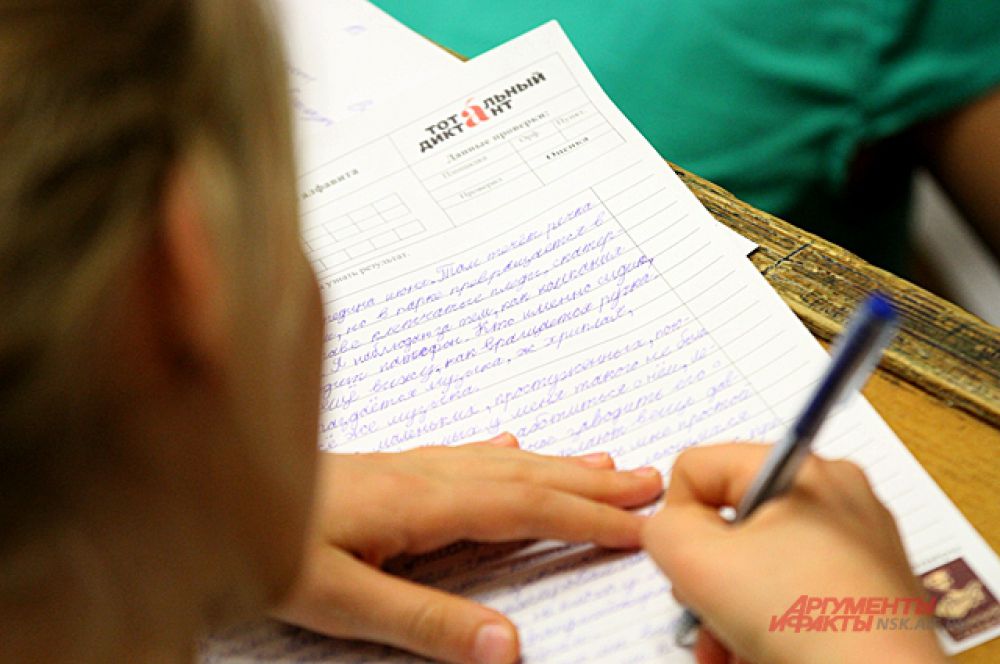 Тотальный диктант - способ подружиться с родным языком и ощутить на себе всю его красоту. Той самой, о которой говорили великие писатели.