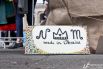 В поисках made in Ukraine