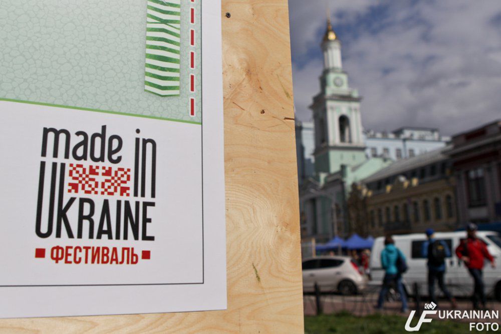 В поисках made in Ukraine
