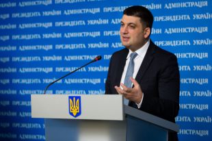 Владимир Гройсман