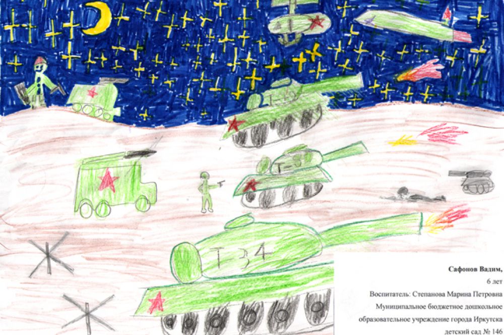 Участник №112. Сафонов Вадим